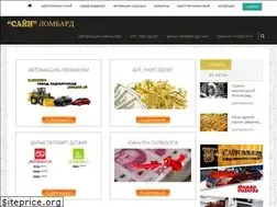 Sites similar to autolombard.mn