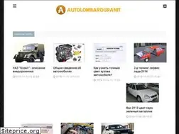 Sites similar to autolombardgranit.ru