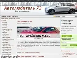 Sites similar to autolover73.net