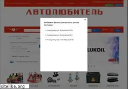 Sites similar to autolub.su