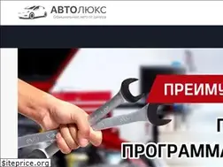 Sites similar to autoluks.com