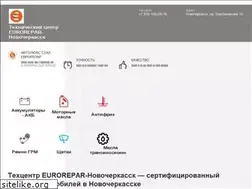Sites similar to autolux-n.ru