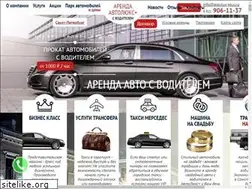 Sites similar to autolux-plus.ru