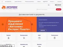 Sites similar to autolux-post.com.ua
