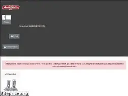 Sites similar to autolux-rv.com.ua