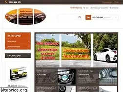 Sites similar to autoluxe.info