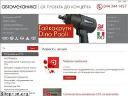Sites similar to autom.com.ua