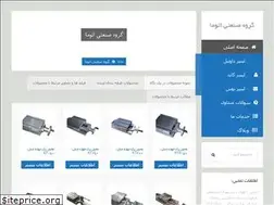 Sites similar to automa.ir