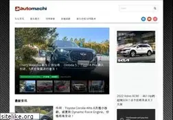Sites similar to automachi.com