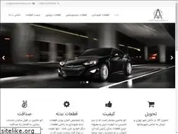 Sites similar to automachineco.com