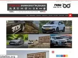 Sites similar to automag.co.il