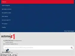 Sites similar to automag01.com