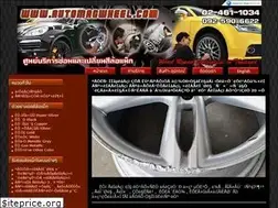 Sites similar to automagwheel.com
