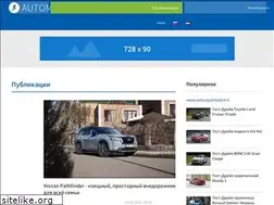Sites similar to automain.lv