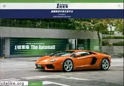 Sites similar to automall.com.hk