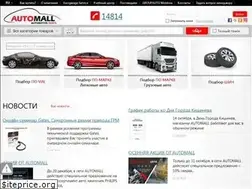 Sites similar to automall.md