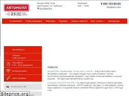 Sites similar to automall.ru