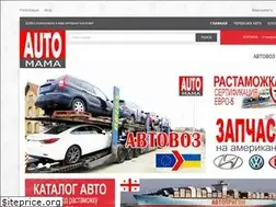 Sites similar to automama.pro