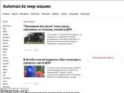 Sites similar to automan.kz