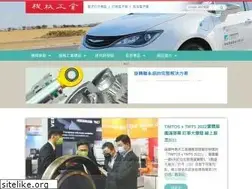 Sites similar to automan.tw