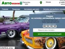 Sites similar to automania-group.ru