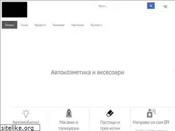 Sites similar to automania.bg