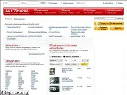 Sites similar to automania.by