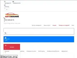 Sites similar to automania.su