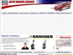 Sites similar to automaniasliven.com