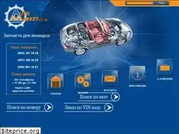 Sites similar to automarket.ck.ua