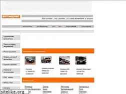 Sites similar to automarket.dp.ua
