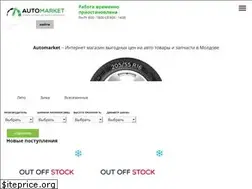 Sites similar to automarket.md