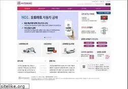 Sites similar to automart.co.kr