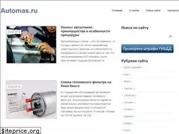 Sites similar to automas.ru