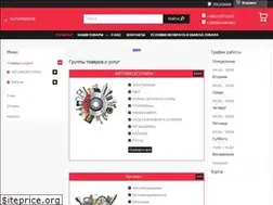 Sites similar to automassive.com.ua
