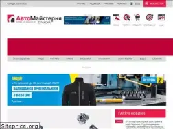 Sites similar to automaster.net.ua