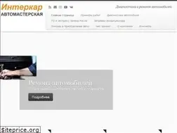 Sites similar to automaster71.ru