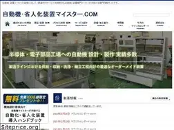 Sites similar to automatic-machine-meister.com