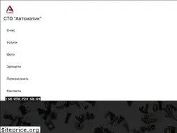Sites similar to automatic.zp.ua