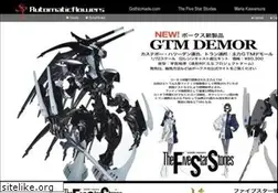 Sites similar to automaticflowers.ne.jp