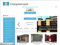 Sites similar to automaticheskie-vorota.ru