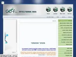 Sites similar to automatictrade.co.il