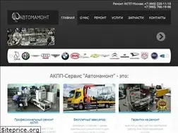 Sites similar to automatictransmission.ru