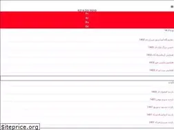 Sites similar to automaticyaran.ir