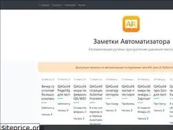 Sites similar to automation-remarks.com