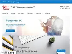 Sites similar to automation-st.ru