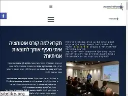 Sites similar to automation.co.il
