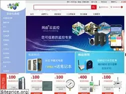 Sites similar to automation.com.cn