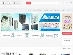 Sites similar to automation24.ir