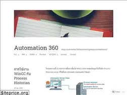 Sites similar to automation360blog.wordpress.com